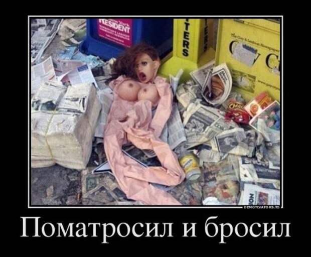 Прикольные демотиваторы (20 шт)
