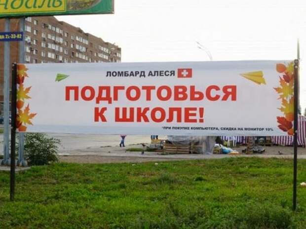 Надписи,объявления