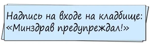 Приходит мужик домой, а жена встречает его у двери с плакатом...