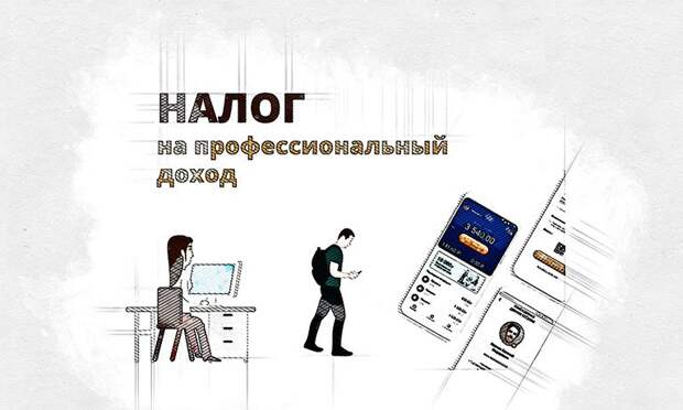 В Орле рассказали, при каком условии самозанятые тоже будут получать пенсию