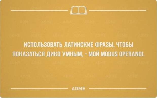 Интеллектуальные «Аткрытки»