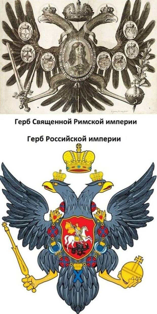 Сверху - государственный герб германцев, снизу - герб русских