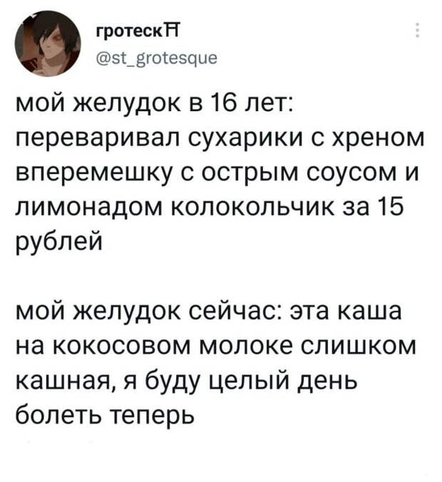 Подборка забавных твитов обо всем