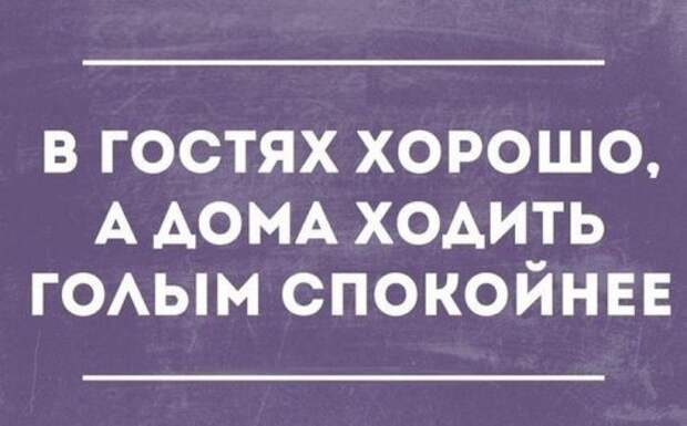 Прикольные картинки во вторник (54 шт)