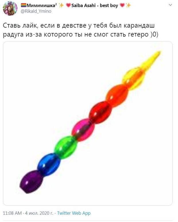 13.