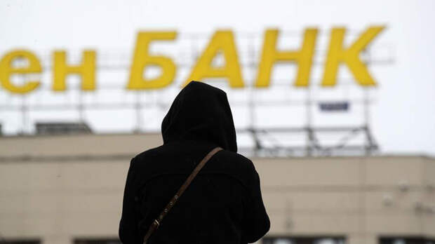 В ЦБ призвали внести все банки России в «белые списки»