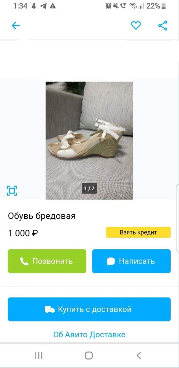Алибидерчи архетертурный, инеронизация сома и Горипотер