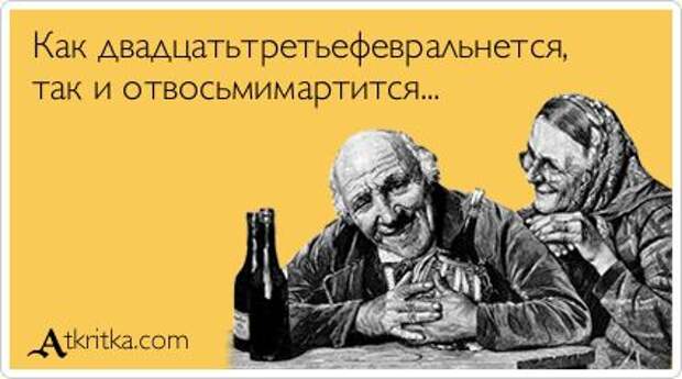 Очень жизненные открытки. [ Часть 1 ]