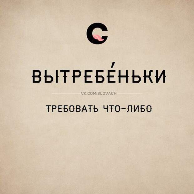 Гибкий и могучий русский язык