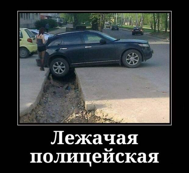Демотиваторы (30 фото)