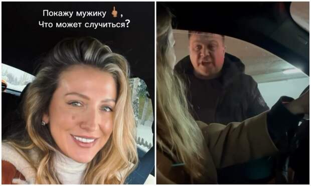 Что бывает, если показываешь другому водителю средний палец