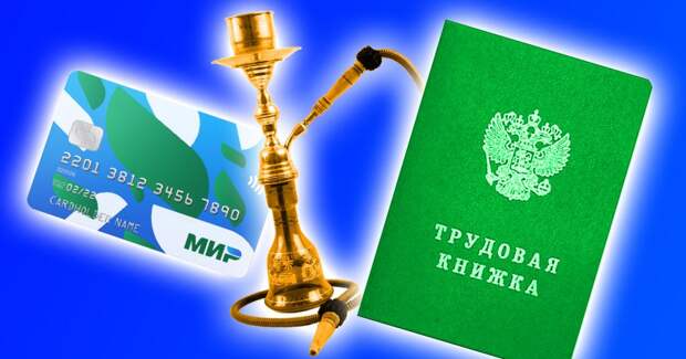 7 законов, которые вступят в силу в октябре: индексация пенсий и запрет кальянов