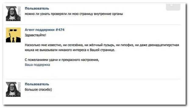 Смешные комментарии из соцсетей