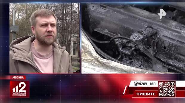 Мужчина едва не погиб, пытаясь потушить горящий автомобиль в Москве