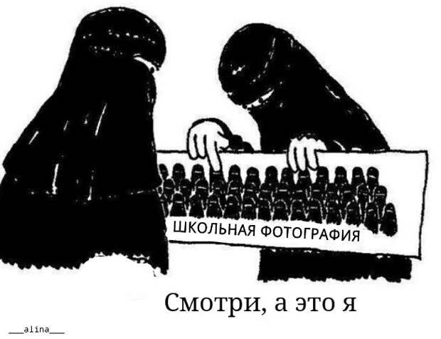 Анекдот про кавказцев