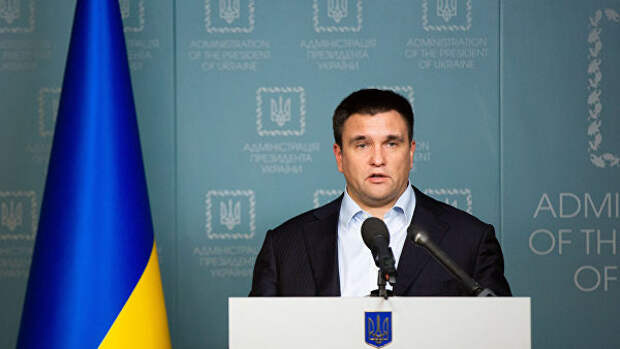 Министр иностранных дел Украины Павел Климкин во время заявления для прессы в Администрации президента Украины в Киеве Министр иностранных дел Украины Павел Климкин во время заявления для прессы в Администрации президента Украины в Киеве