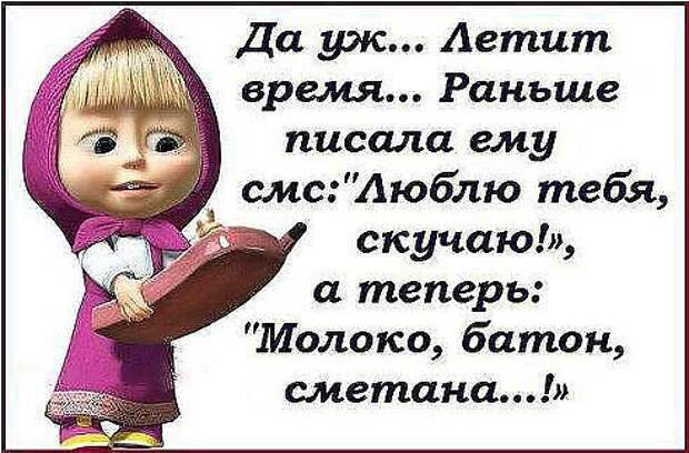 анекдоты и приколы