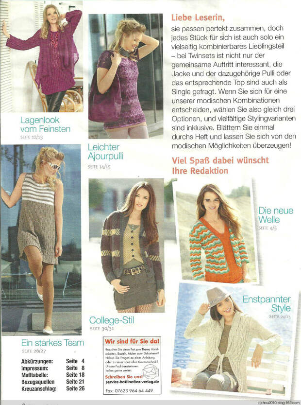 Strickmode №3 2014 - 紫苏 - 紫苏的博客 Strickmode №3 2014 - 紫苏 - 紫苏的博客