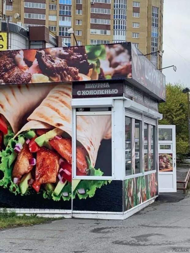 Прикольные вывески. Подборка chert-poberi-vv-chert-poberi-vv-46161230072020-18 картинка chert-poberi-vv-46161230072020-18