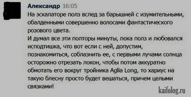 Приколы про рыбаков и рыбалку (50 фото) Приколы про рыбаков и рыбалку (50 фото)