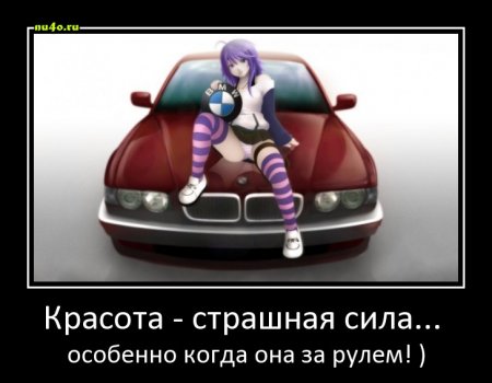 Демотиваторы с мультяшками аниме, от Спайс)