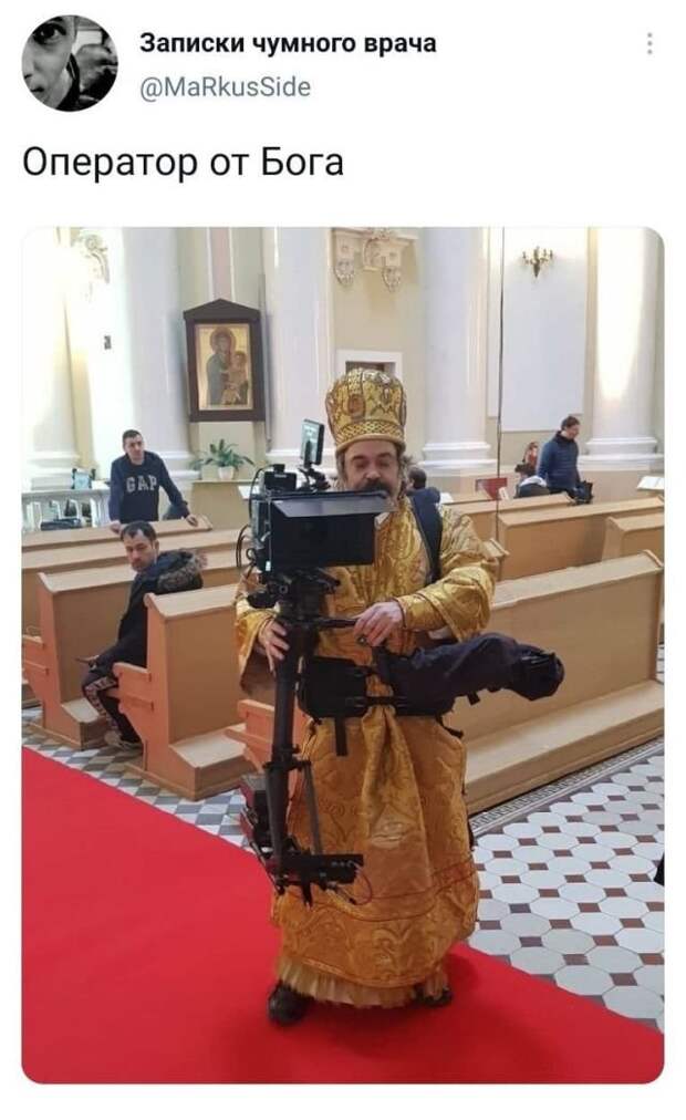 твит про оператора