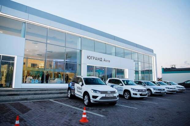 Автосалон Volkswagen в Сургуте