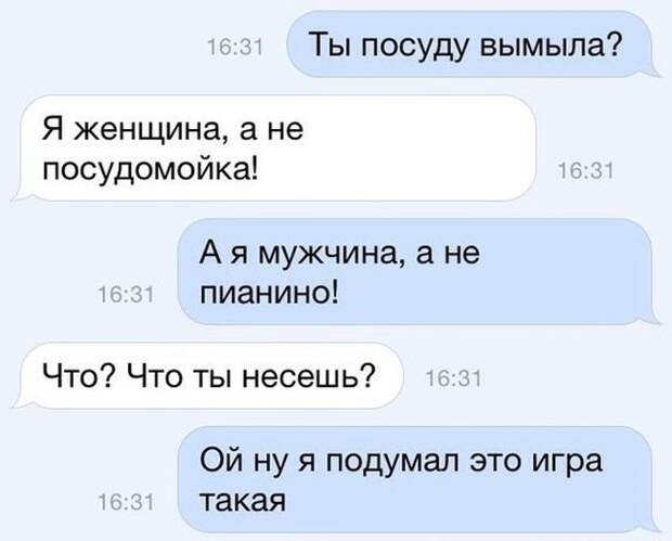 Супер ржака в СМС-диалогах