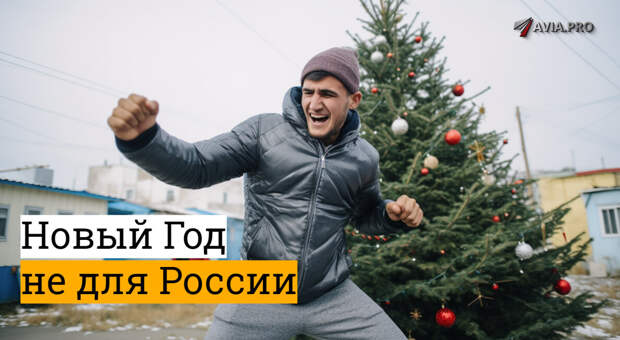Проблемы начались с требований со стороны мигрантов из Средней Азии и Закавказья, которые находятся в ряде подмосковных школ.