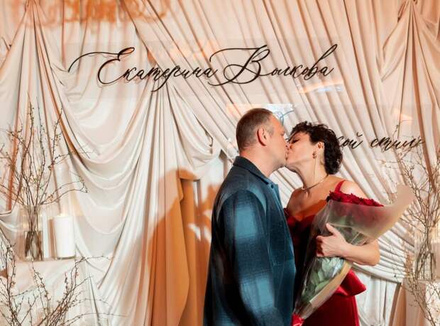 Актриса Екатерина Волкова опубликовала фото поцелуя с коллегой Баранчеевым