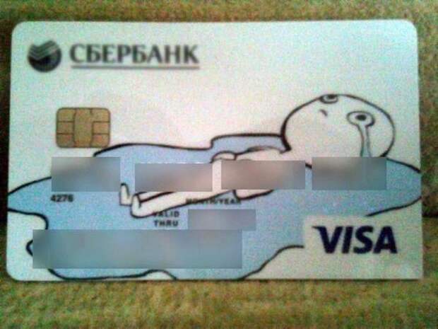 16 немного странных дизайнов банковских карт, при виде которых удивляются кассиры 16 немного странных дизайнов банковских карт, при виде которых удивляются кассиры