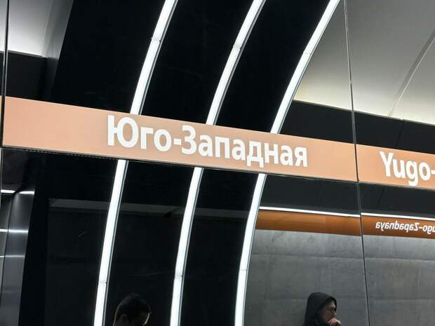 Петербуржцам показали долгожданные станции "Юго-Западная" и "Путиловская"