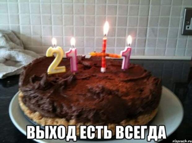 Смешные картинки с подписями