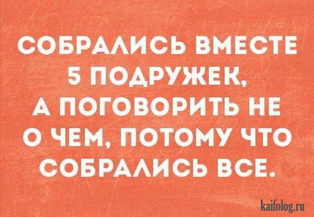 Смешные открытки (35 картинок)