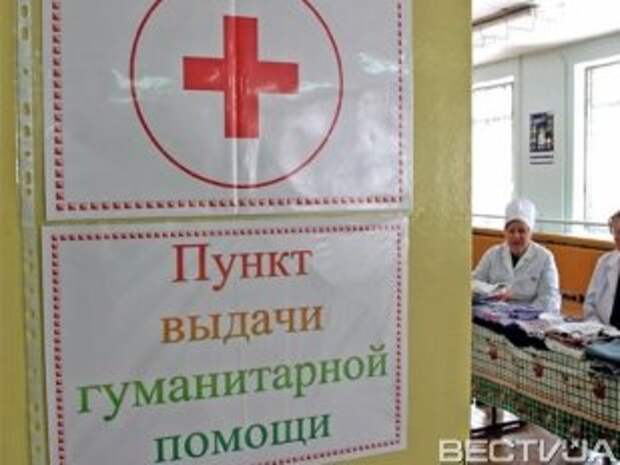Лавров заявил, что второй гуманитарный конвой будет не последним Лавров заявил, что второй гуманитарный конвой будет не последним