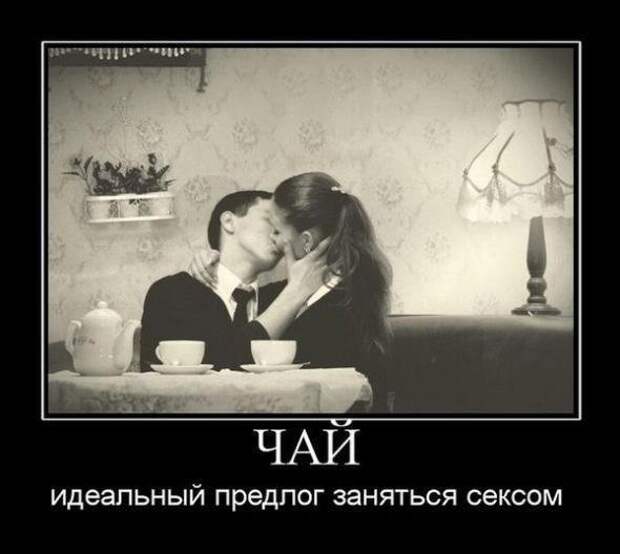 Немного прикольной эротики =) Часть_82