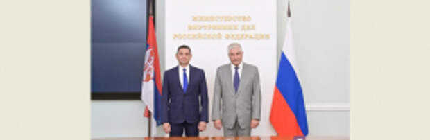 Владимир Колокольцев провел встречу с вице-премьером Правительства Сербии Александром Вулиным