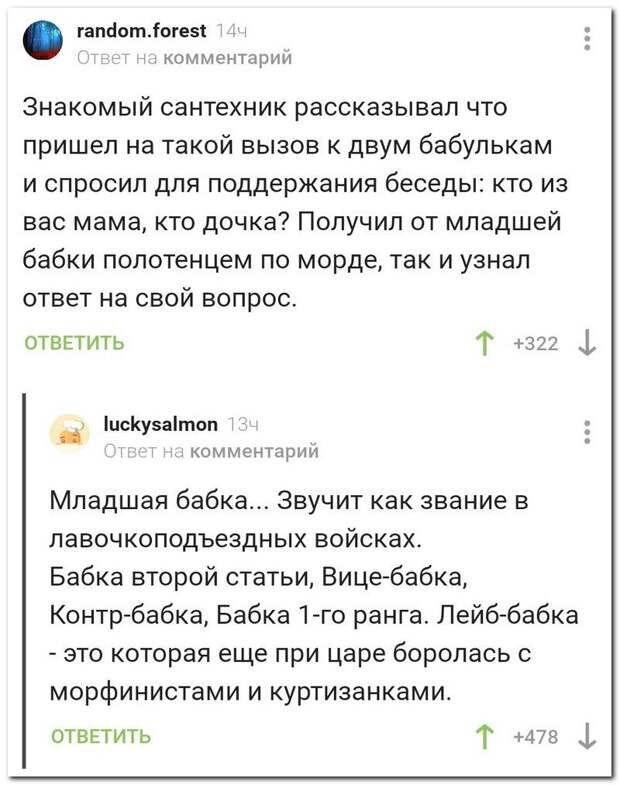 setey-socialnyh-kommentarii-citaty-vkontakte-vkontakte-smeshnye-statusy