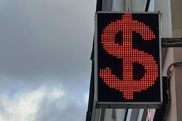 Доллар опустился ниже 76 рублей после угрозы США блокировать Ормузский пролив