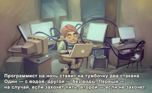 Ученые шутят