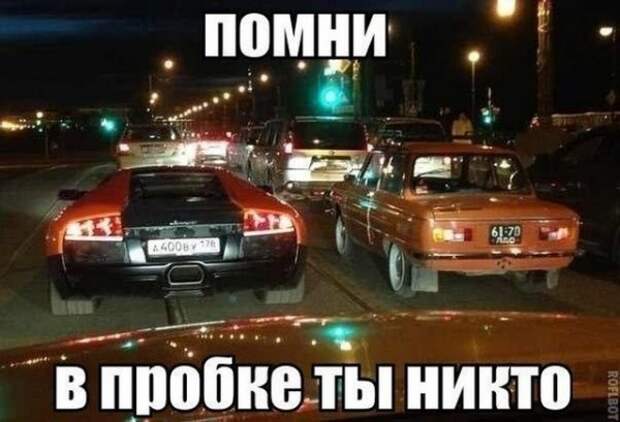Автоюмор (50 фото)