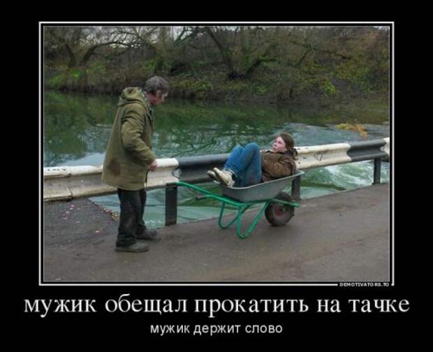 Прикольные демотиваторы на Бугаге (14 шт)