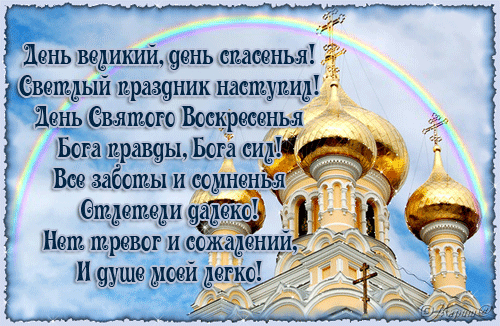 24 апреля ВХОД ГОСПОДЕНЬ В ИЕРУСАЛИМ. ВЕРБНОЕ ВОСКРЕСЕНЬЕ. С ПРАЗДНИКОМ ДРУЗЬЯ!!! 24 апреля ВХОД ГОСПОДЕНЬ В ИЕРУСАЛИМ. ВЕРБНОЕ ВОСКРЕСЕНЬЕ. С ПРАЗДНИКОМ ДРУЗЬЯ!!!