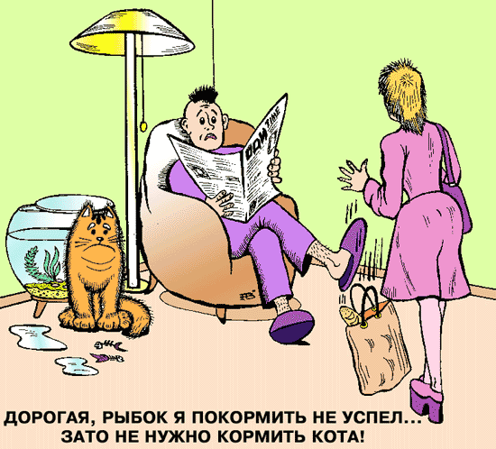 Животный юмор животные в юморе ., карикатуры, рисунки, юмор