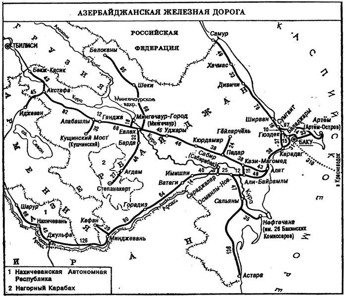 Блокадный Ереван и... все армянские дороги