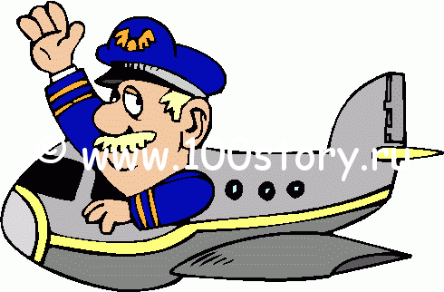 Черный самолет