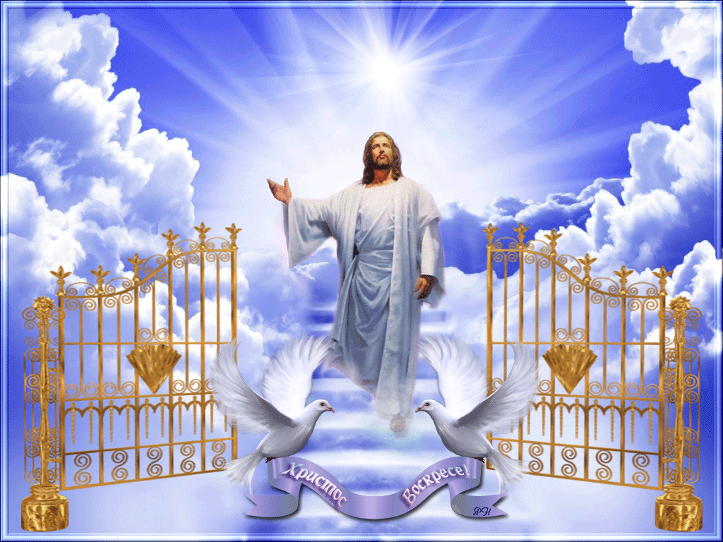 Воскресные души. Иисус Христос воистину воскрес. Иисус Христос Воскресе Пасха. Иисус христосвоскресевоистинувоскрес. Христос воскресен.