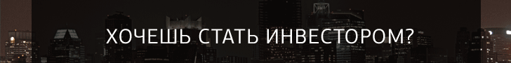 Киберсант-Инвестор. Сегодня дорога в мир инвестиций открыта для всех!