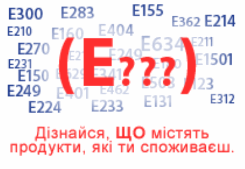 e-baner