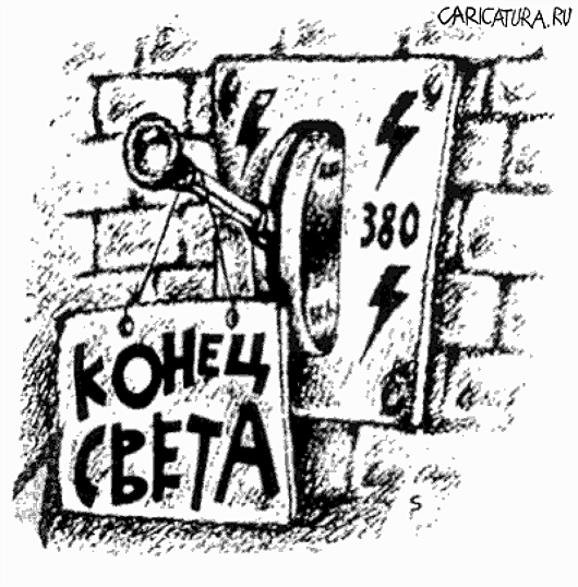 Апогей «энергетической безопасности» наступил. Польша просит о помощи Апогей «энергетической безопасности» наступил. Польша просит о помощи